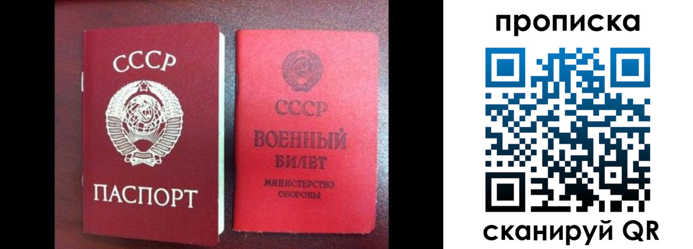 временная регистрация поиск в Кушве