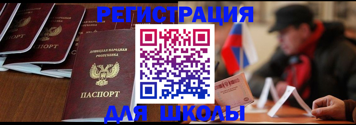 прописка от собственника в Кушве