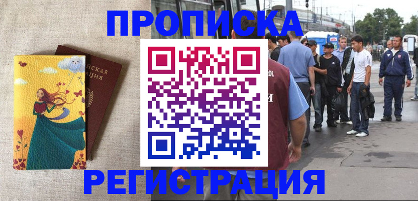 регистрация для дет. сада в Кушве