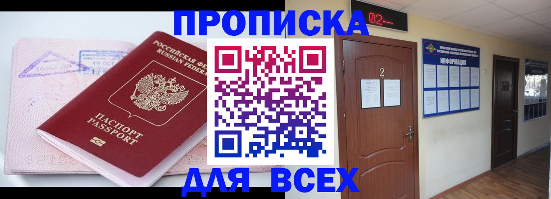 пропишу в квартире в Кушве