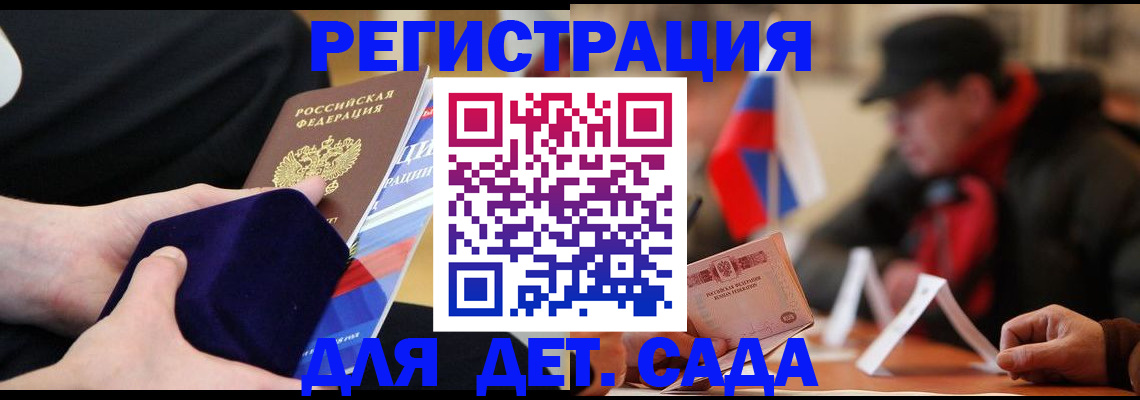 временная регистрация госуслуги в Кушве