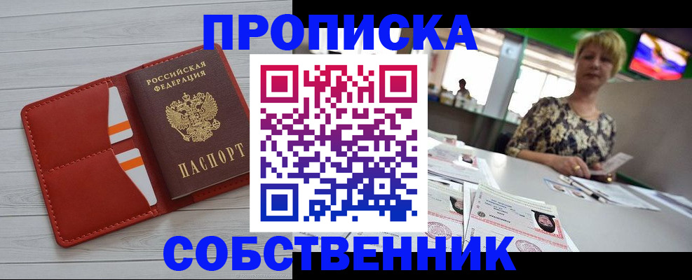 регистрация для дет. сада в Кушве