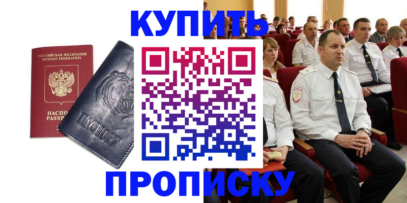 временная регистрация адрес в Кушве